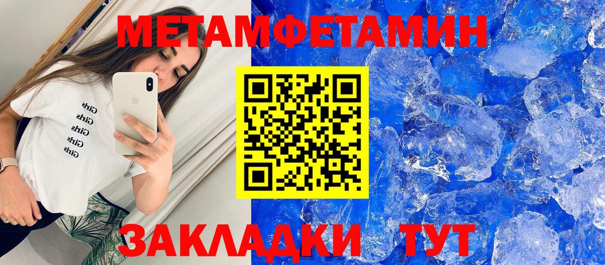 Тюмень  Amphetamine  Вход с VPN  Amphetamine Розовый 