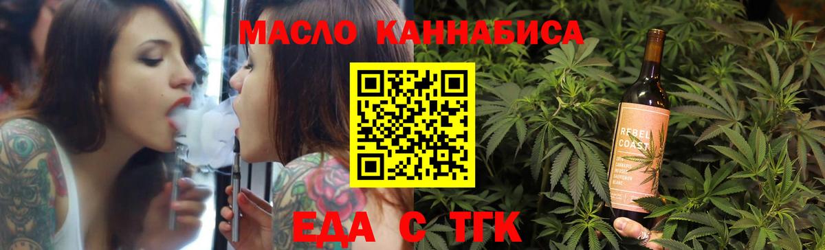 Тюмень  Canna-Cookies марихуана  Вход с VPN 