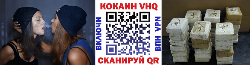 где можно купить   Тюмень  COCAIN 99% 