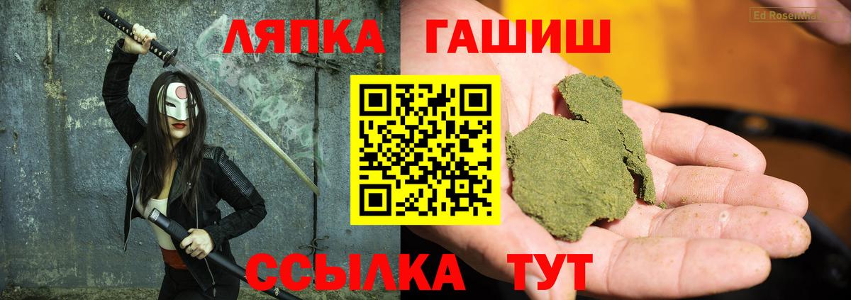 Гашиш гарик Тюмень