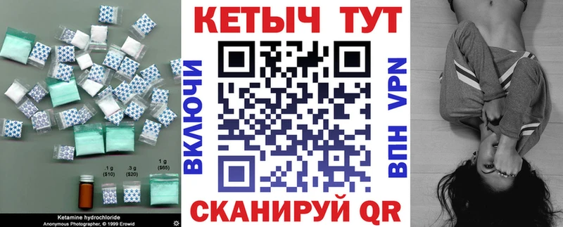 КЕТАМИН VHQ  Тюмень 