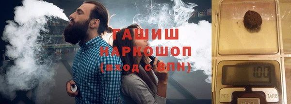 ПСИЛОЦИБИНОВЫЕ ГРИБЫ Мегион