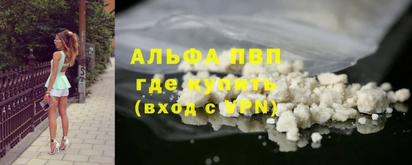 эйфоретик Ачинск