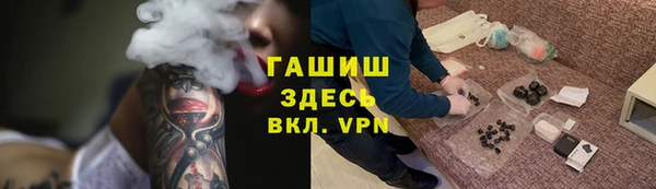 ПСИЛОЦИБИНОВЫЕ ГРИБЫ Мегион
