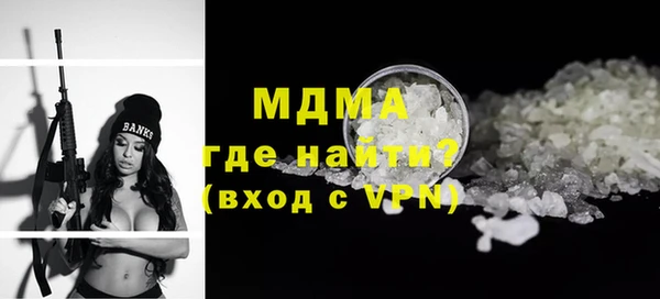 mix Медвежьегорск
