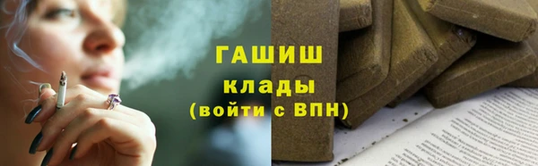 гашиш Михайловск