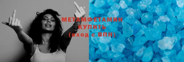 apvp Медногорск