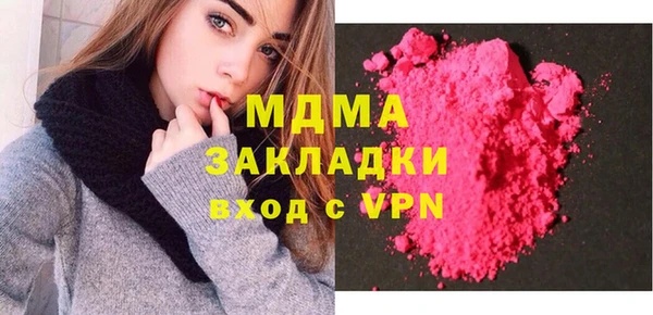 ПСИЛОЦИБИНОВЫЕ ГРИБЫ Мегион