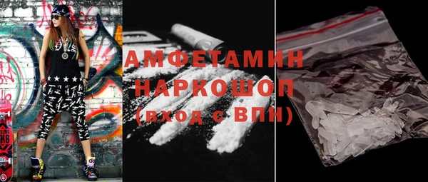 ПСИЛОЦИБИНОВЫЕ ГРИБЫ Мегион