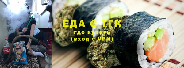 MDMA Михайловка
