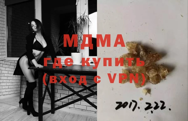 apvp Медногорск