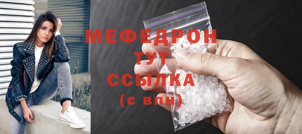mix Медвежьегорск