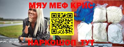 круглые Лесосибирск