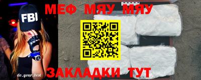 круглые Лесосибирск