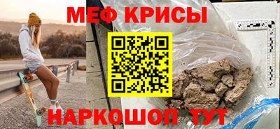 крисы Ливны