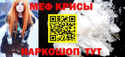 таблы Ликино-Дулёво