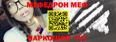 таблы Ликино-Дулёво