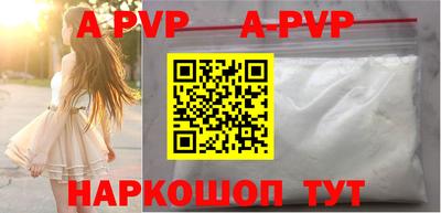крисы Ливны