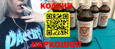 круглые Лесосибирск