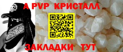 крисы Ливны