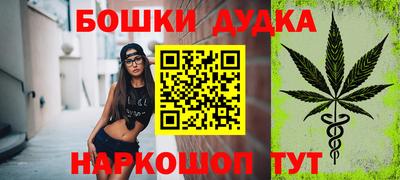 таблы Ликино-Дулёво