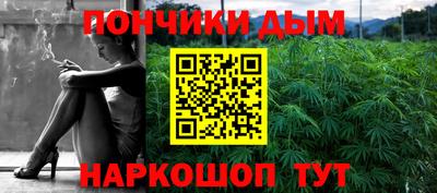 таблы Ликино-Дулёво