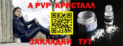таблы Ликино-Дулёво
