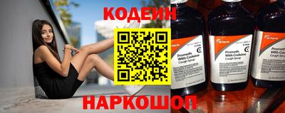 таблы Ликино-Дулёво