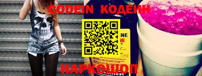 круглые Лесосибирск