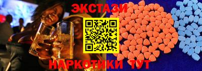 круглые Лесосибирск
