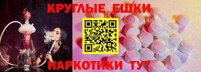 крисы Ливны