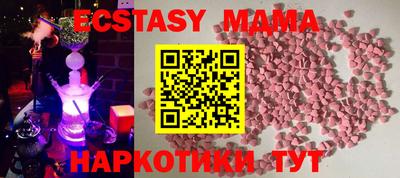 таблы Ликино-Дулёво