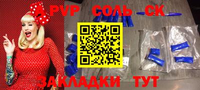 таблы Ликино-Дулёво