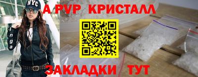 круглые Лесосибирск