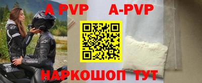 крисы Ливны