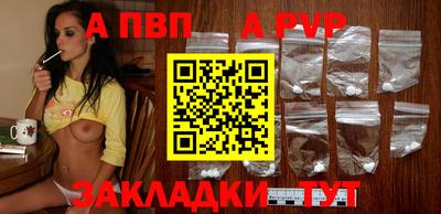 таблы Ликино-Дулёво