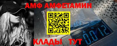 круглые Лесосибирск