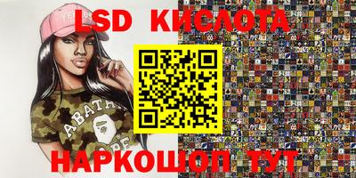 таблы Ликино-Дулёво