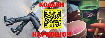круглые Лесосибирск