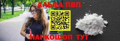 крисы Ливны