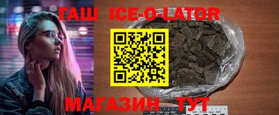 круглые Лесосибирск