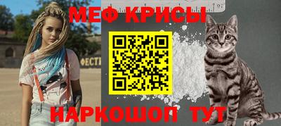 круглые Лесосибирск
