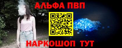 крисы Ливны