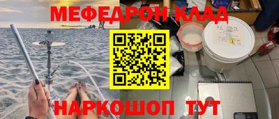 круглые Лесосибирск
