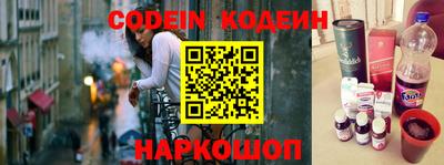 круглые Лесосибирск