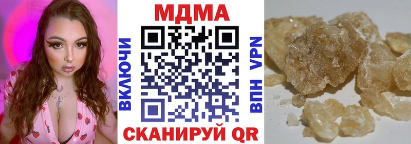 что такое наркотик  это как зайти  МДМА кристаллы  Тюмень 