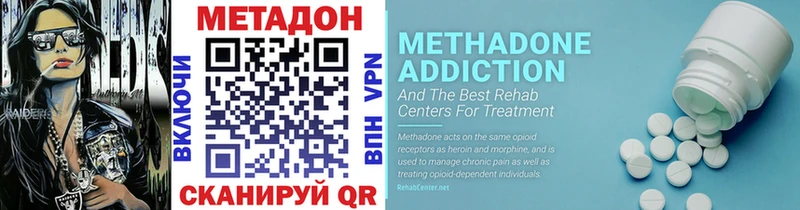 Метадон VHQ  Тюмень 