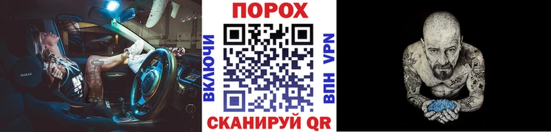 площадка состав  Тюмень  МЕТАМФЕТАМИН мет  наркота 