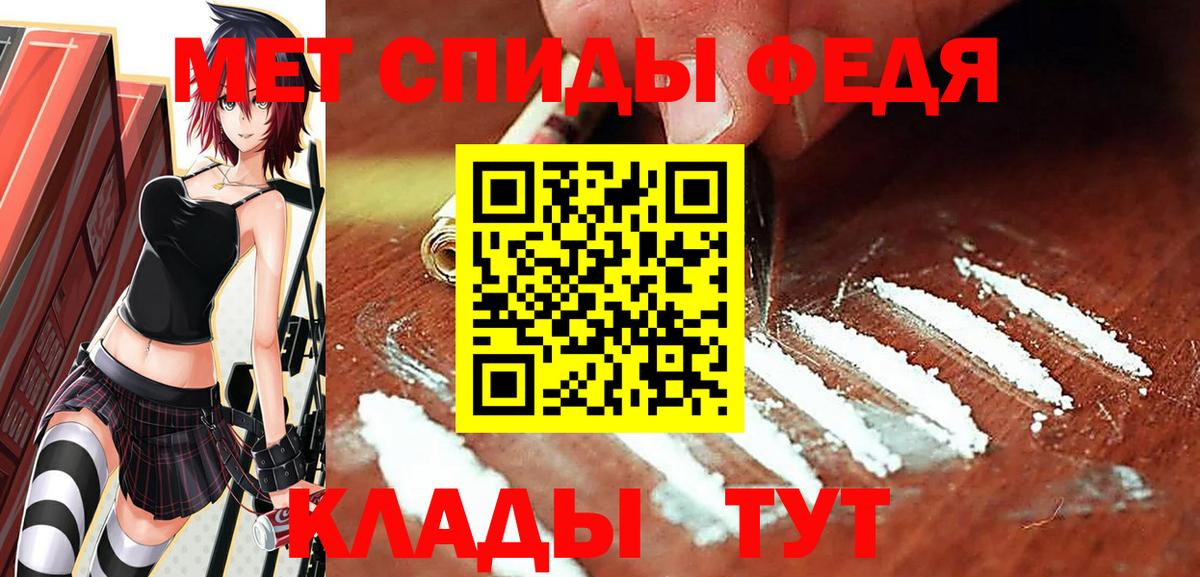Метамфетамин пудра  Метамфетамин пудра  Тюмень  Вход с VPN 