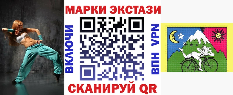 Марки N-bome 1500мкг  где найти наркотики  omg ССЫЛКА  Тюмень 